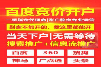 百度竞价托管运营案例：效果显著的提升之路