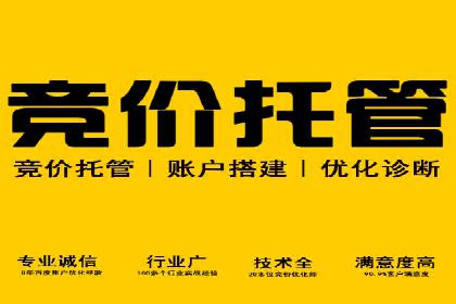百度推广策略优化：如何提高广告投放效果